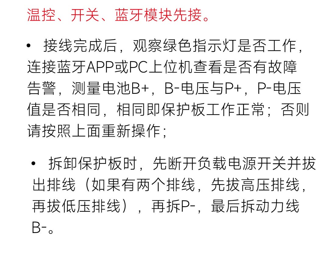 达锂D板产品图片